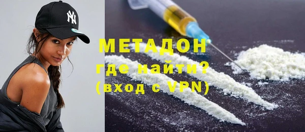 COCAINE Абинск