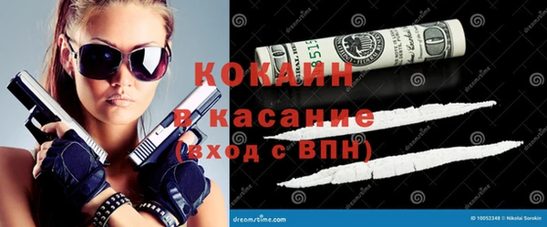 COCAINE Абинск