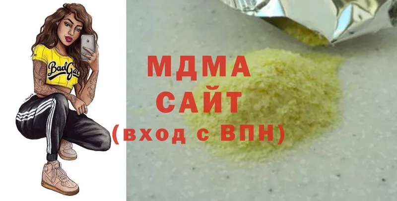 MDMA VHQ  KRAKEN рабочий сайт  Северодвинск 